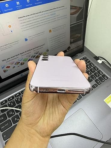 Samsung Galaxy S23, Б/у, 512 ГБ, цвет - Фиолетовый, 1 SIM, eSIM — 3