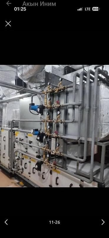 электрик восток 5: Отопление — 4