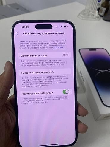китайский айфон 14 про: IPhone 14 Pro Max, Б/у, 256 ГБ, Deep Purple, Коробка, 80 % — 6