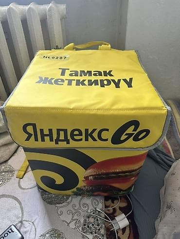 сумки доставки: Рюкзак, Материал: Комбинированный материал, Унисекс — 1