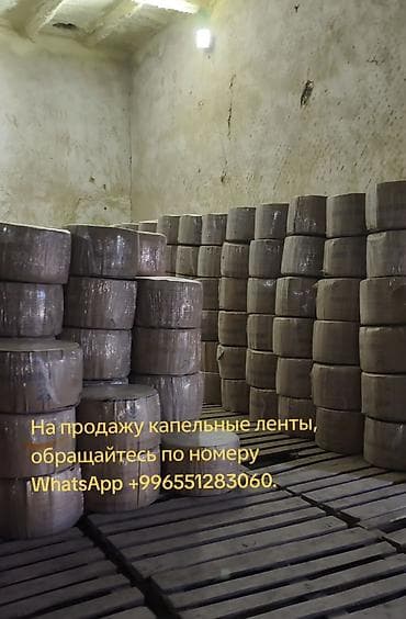 чернозем горный бишкек: В наличии капельные ленты: • Водовылев 1 л/ч — 1,90 сом/м • Водовылев — 1