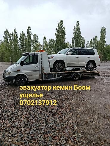 електра машина: С лебедкой — 1