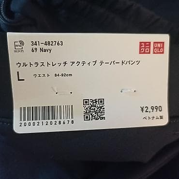pull bear: Мужские брюки, L, Uniqlo, Новый, цвет - Синий, Самовывоз, Платная доставка — 5