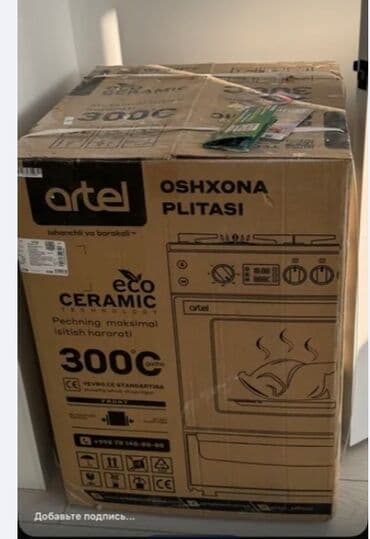 переходник для наушников ноутбук: Газовая, Новый — 1