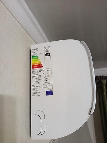 Кондиционер Б/у