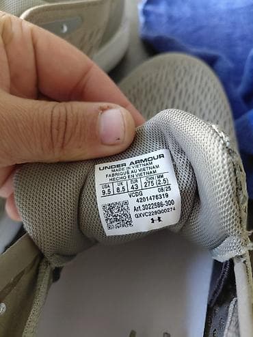 сменная обувь: Кроссовки Under Armour HOVR Sonic - Модель: HOVR Sonic (артикул 302) — 1