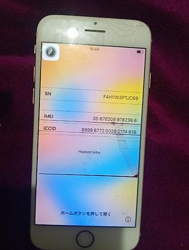 халадилник сатылат: IPhone 8, 64 ГБ, Алтын — 3