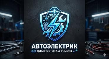 люки крыши ремонт: Автоэлектрик — диагностика и ремонт Профессиональные услуги по — 1