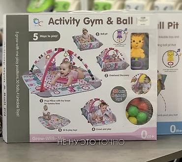 Игровые манежи: Развивающий коврик с дугами и сухим бассейном Activity Gym & Ball — 1