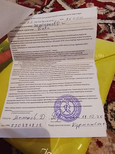 электр авто: Жеңил жүк ташуучу унаа, Стандарт, 1ге чейин т, Колдонулган — 6