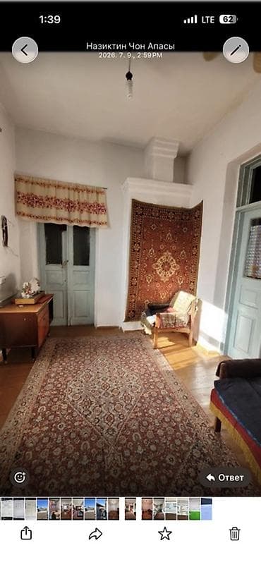 Продается дом барачного типа. 6 комн
Район Пишпек. Торг