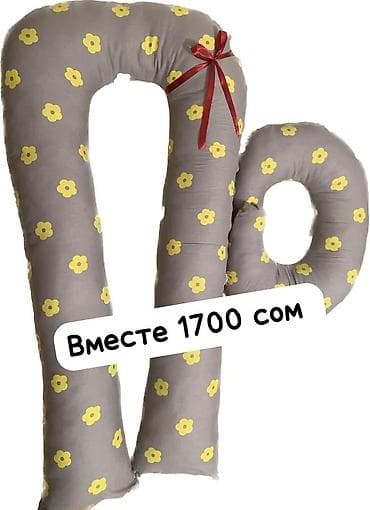 Подушка для беременных и для кормления очень удобно осанка будет
