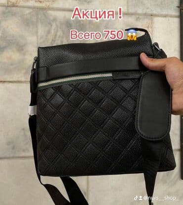 Паркет: Барсетки всего 
Материал кожа — 1