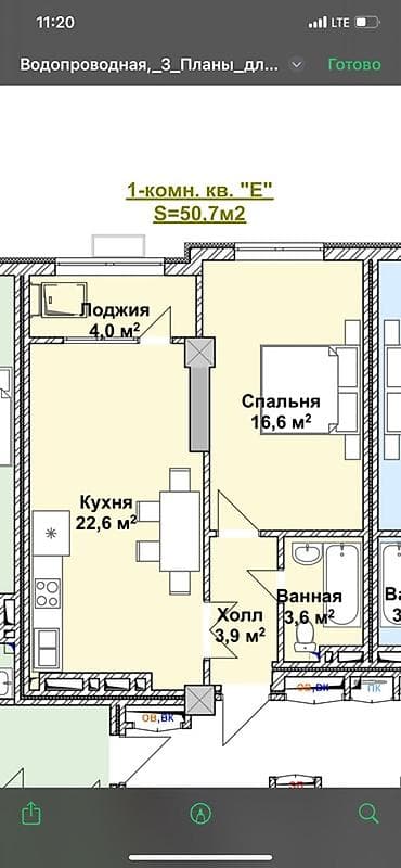 4: 1 комната, 50 м², Элитка, 7 этаж, Готовая ПСО (под самоотделку) — 4