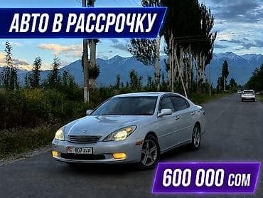 windom 2003: Toyota Windom: 2001 г., 3 л, Автомат, Бензин, Седан — 1