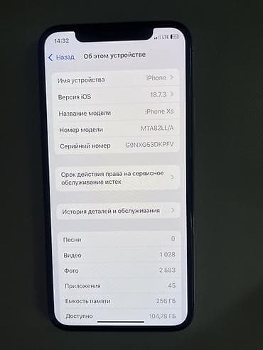 canon eos 250d: IPhone Xs, 256 ГБ, Серебристый — 3