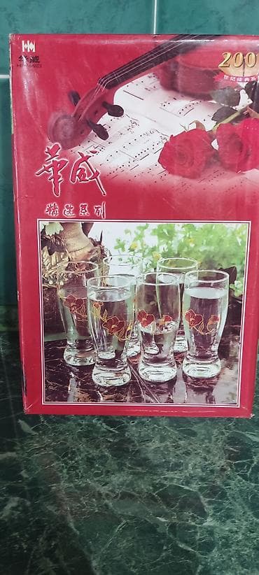 камни для виски: Набор для ликёра Luxhem (Bormioli Rocco) - Состав: графин с пробкой + — 3