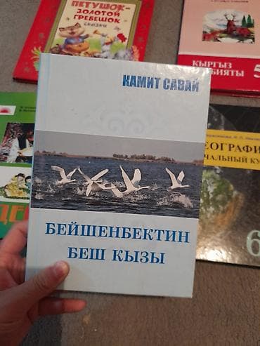 кондиционер для белья бишкек: Распродаю пишите в чат лалафо — 3