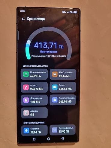 playstation 5 fat: ZTE Axon 11 Se 5G, Б/у, 512 ГБ, цвет - Серебристый, 2 SIM — 3