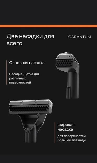 Пылесос, Моющий, Влажная, Контейнер — 3