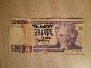 детский фикс: Банкнота Турции 500 000 турецких лир (Beş Yüz Bin Türk Lirası), выпуск — 1