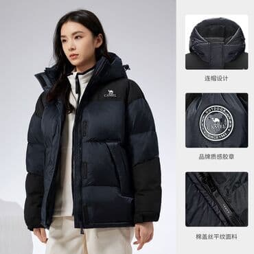 зимняя куртка camel active: Мужская зимняя пуховая куртка Camel - Наполнитель: 85% пух серой утки — 4