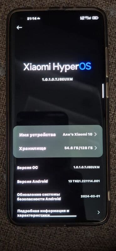 ми с2: Xiaomi, Mi 10 5G, Б/у, 128 ГБ, цвет - Синий, 2 SIM — 7