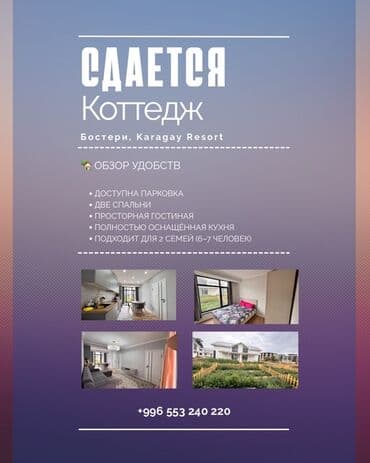 52 м², 2 комнаты