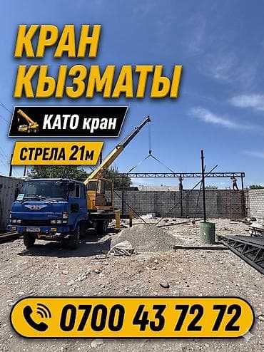 газ 4 поколение: Стрела 21 м, 5000 т — 5