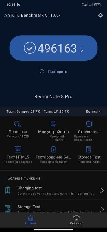ddr4 ecc: Redmi, Redmi Note 8 Pro, Б/у, 64 ГБ, 2 SIM — 4