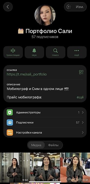 flip 3: Фотосъёмка, Видеосъемка | С выездом | Съемки мероприятий, Love story, Видео портреты — 2
