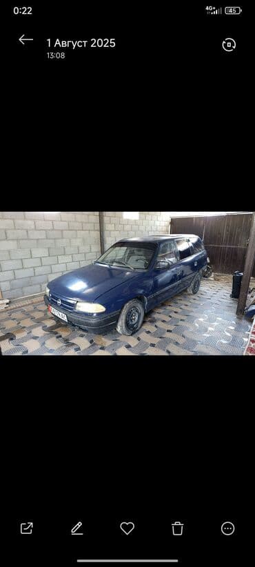 бампер опель вектра а: Opel Astra: 1994 г., 1.6 л, Механика, Бензин, Универсал — 3