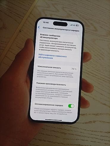 redmi note 4x: IPhone 14 Pro, Б/у, 128 ГБ, Deep Purple, Чехол, 78 % — 6