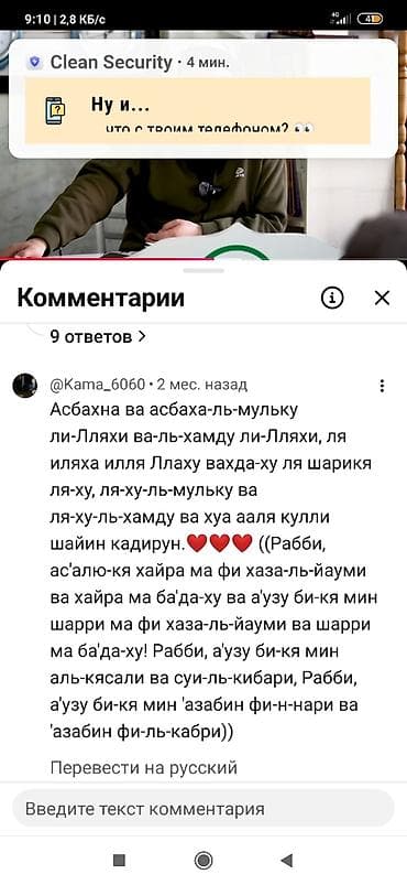 Бытовая техника: Ээрчикмассажор простатит геморройго жакшы баасы 1100 оптом да бар — 9