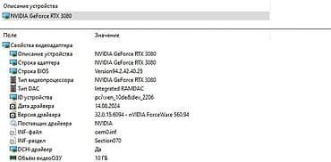 gaming pc: Компьютер, ядер - 8, ОЗУ 16 ГБ, Игровой, Б/у, AMD Ryzen 7, NVIDIA GeForce RTX 3080, NVMe — 3