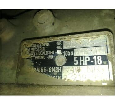 бу комп: Коробка передач Автомат BMW 1999 г., Б/у, Оригинал, Германия — 4