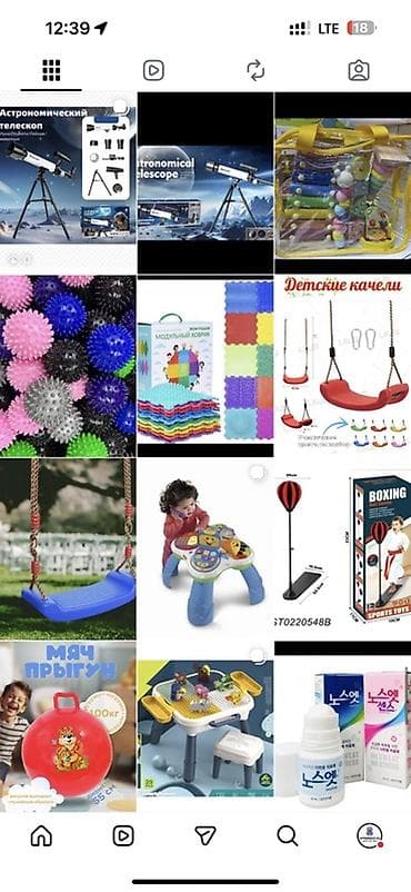 батут для детей купить: Игрушки Детские качели (комплект) - Универсальные подвесные качели — 2