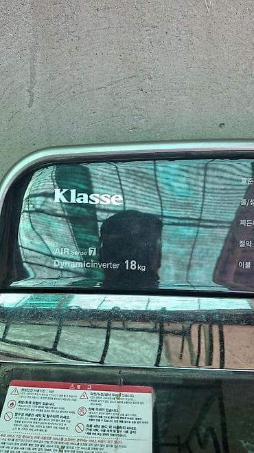 Стиральные машины: Стиральная машина Klasse с верхней загрузкой - Бренд: Klasse - Тип — 3