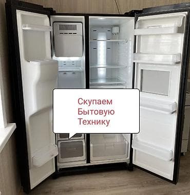 бытовая техника ош: Скупаем бытовую технику — 2