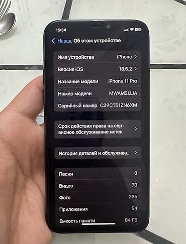 списанные техники apple: IPhone 11 Pro, Б/у, 64 ГБ, Серебристый, Зарядное устройство, Чехол, Кабель, 70 % — 4