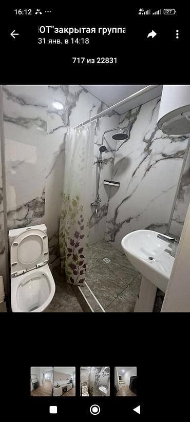 квартира дешево: Мед академия студия 25000 — 1