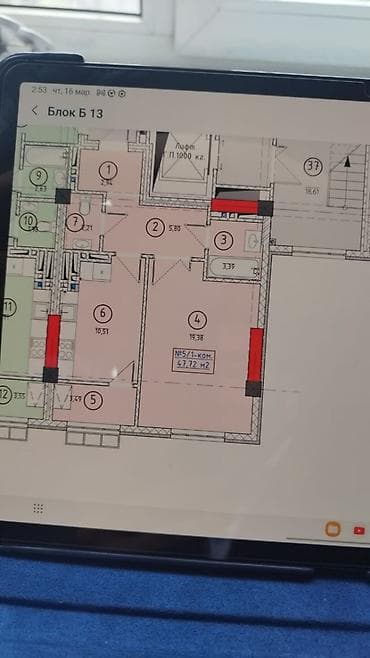 Недвижимость: Строится, Индивидуалка, 1 комната, 48 м² — 3