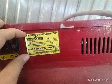 redmi mi9: Тепловая пушка Электрическая, более 2000 Вт — 3