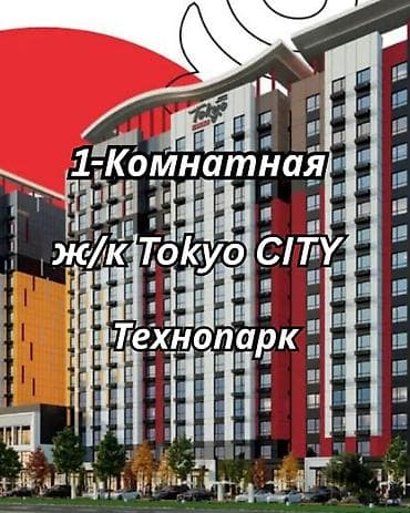 49: 1 комната, 49 м², Технопарк Элитка, 8 этаж, ПСО (под самоотделку) — 1