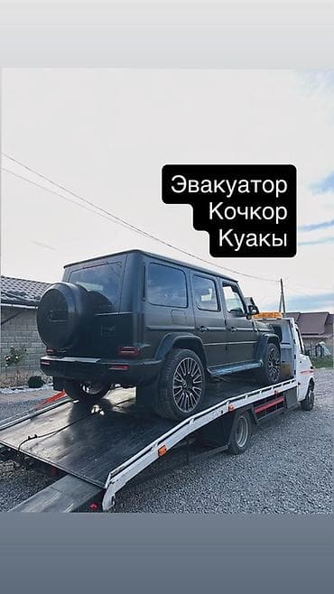 kugoo g2 master: С лебедкой, С манипулятором, Со сдвижной платформой — 1