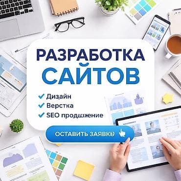 приз: Лендинг страницы | Разработка — 1