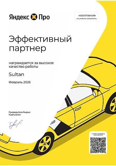 работы в ночную смену: Требуется Водитель такси - С личным транспортом, Техподдержка, Подработка — 5