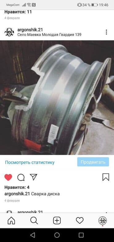 бакту долонотуу: СВАРКА АРГОНОМ.РЕМОНТ ГЛУШИТЕЛЕЙ.Полуавтомат.Кузовные работы. Маевка — 6