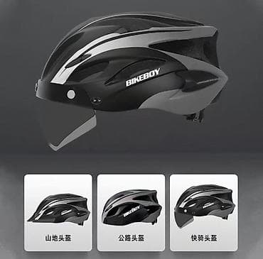 graffito cat.3p polarized: Шлем BikeBoy с магнитными линзами‼️НА ЗАКАЗ ~12ДНЕЙ‼️Все расцветки на — 3