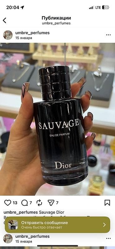 Сулуулук жана ден соолук: Парфюмерия. Подборка популярных ароматов в формате eau de parfum: 1) — 3